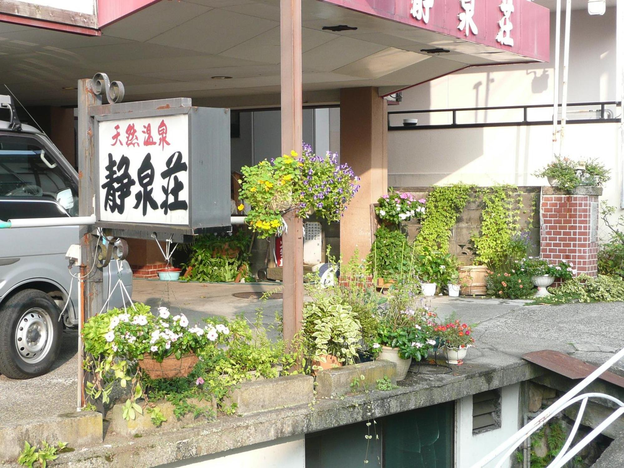 Seisenso Hotell Nozawaonsen Exteriör bild